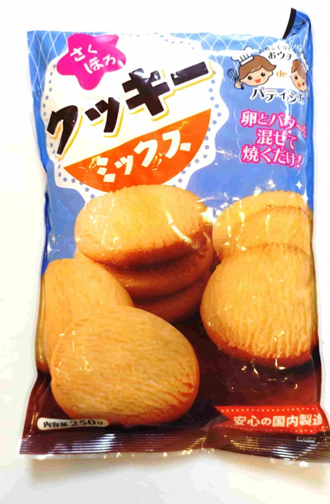 ダイソーのクッキーの素