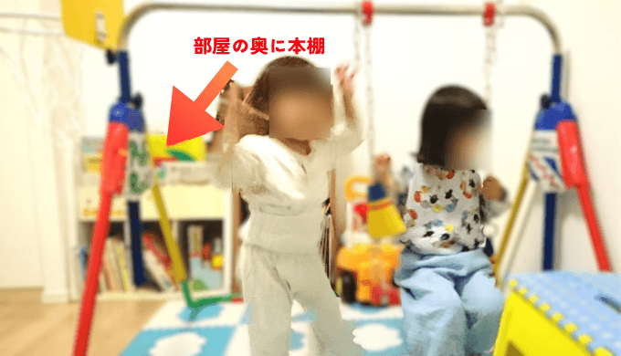 以前、部屋の奥に本棚があった写真