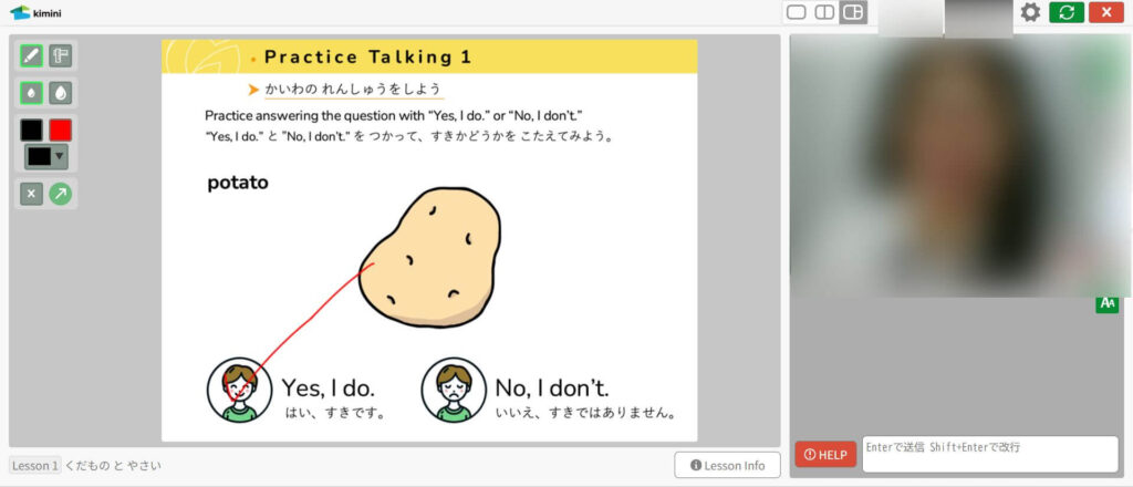 kimini英会話のスライドのスクリーンショット