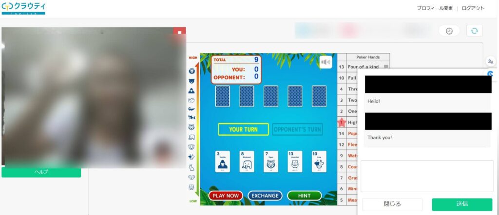 ゲームレッスンのスクリーンショット