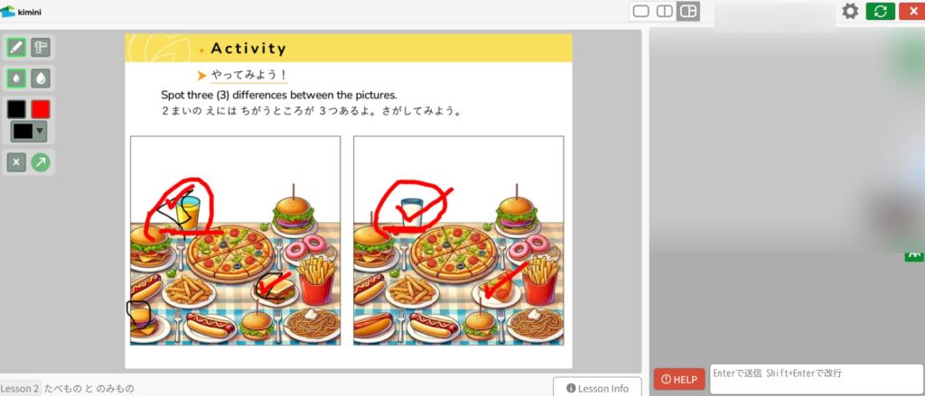 Kimini英会話で間違い探しをしているスライド